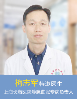 盐城治疗静脉曲张医生